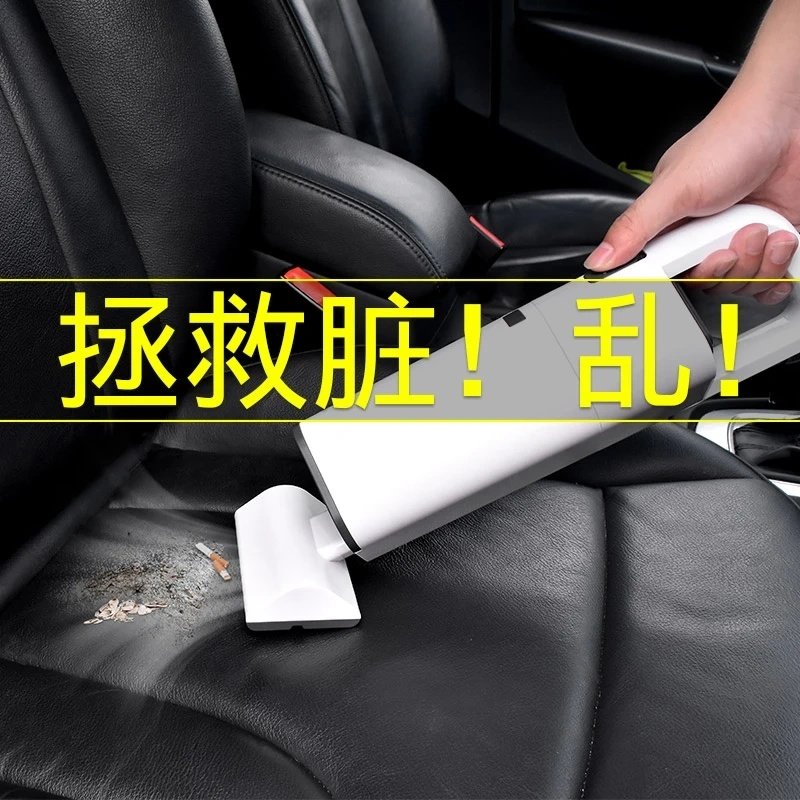 带地板刷车载艾可斯干湿两用