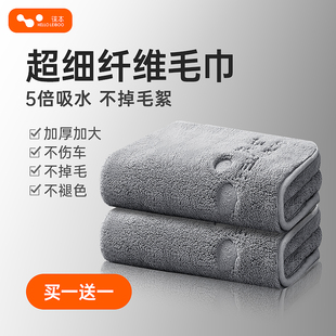 洗车毛巾徕本汽车专用蝌蚪长毛纤维抹布收无边吸水无痕擦车布 包邮
