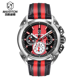 玛斯威顿多功能运动太阳能手表男款时尚防水星期日历光能手表男