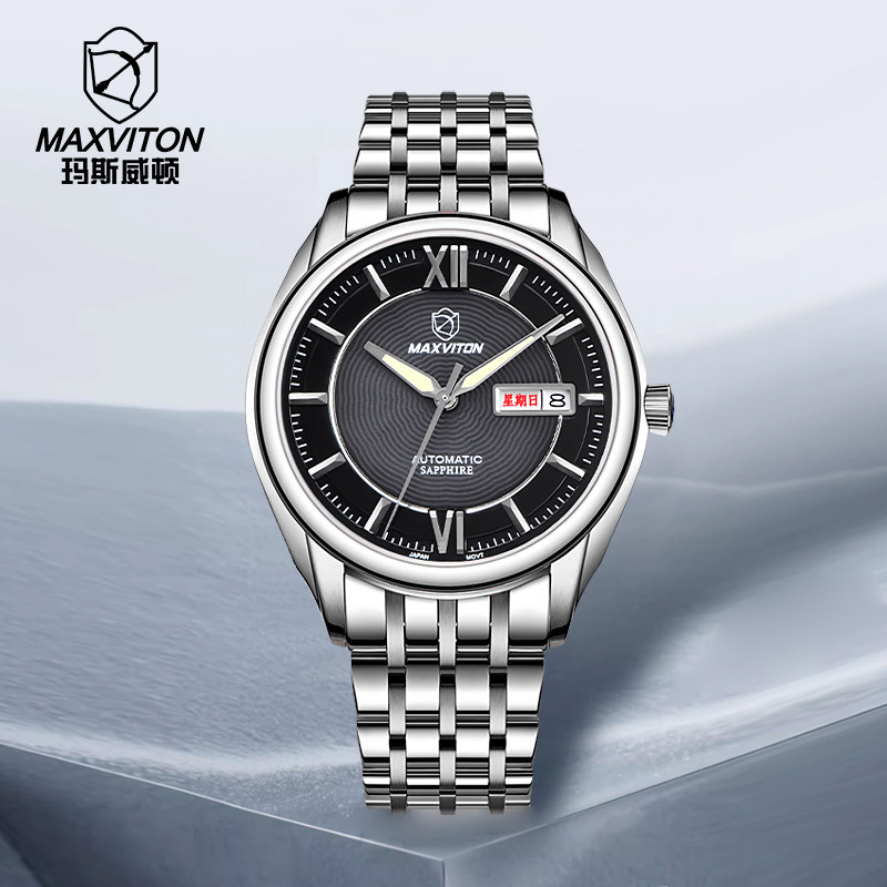 玛斯威顿双日历全自动机械表男款正品商务时尚夜光防水钢带腕表男