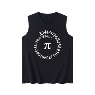 圆周率衣服π3.1415926数学理科生奇妙数字背心T恤无袖短袖青少年