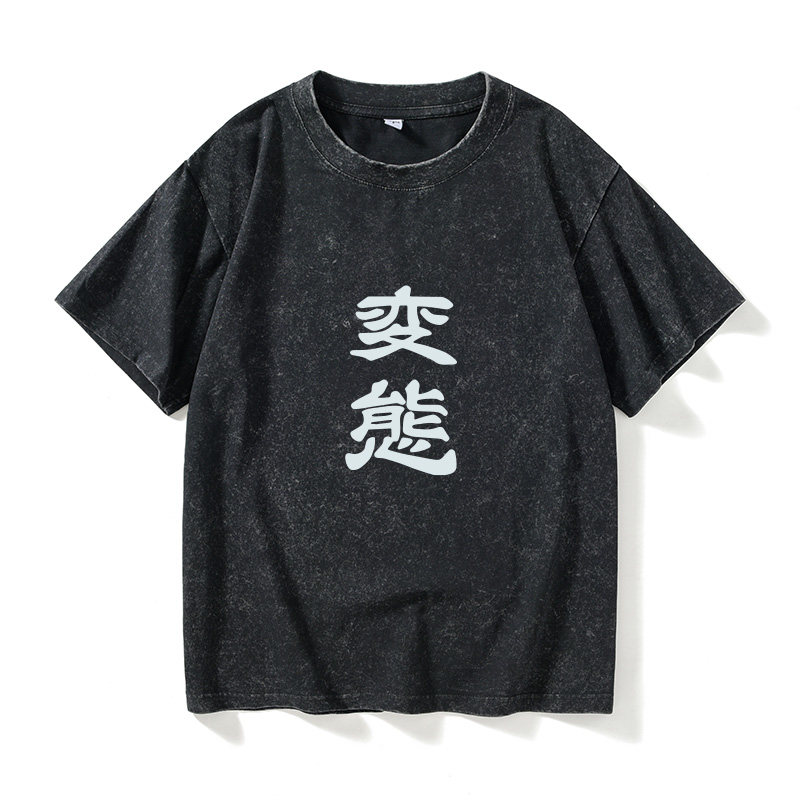 动漫宿海仁太 那朵花 未闻花名 地底人T恤短袖潮衣服女男圆领大码
