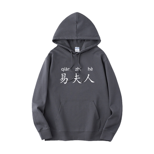 易烊千玺同款粉丝国潮ins蔡徐坤ikun鹤儿 应援服周边卫衣连帽休闲