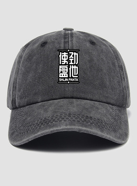 ns超火的上衣国潮文字盘他帽子棒球帽男女小清新鸭舌帽遮阳帽户