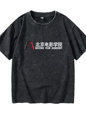北京电影学院校服5054