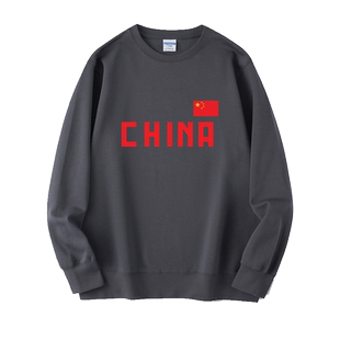 中国男篮男足运动会国家队CHINA卫衣圆领外套衣服套头男女上衣宽