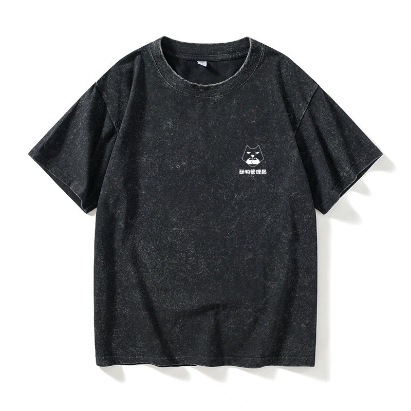 动物管理局郝运陈赫吴爱爱王子文 同款T恤短袖个性衣服男女圆领大
