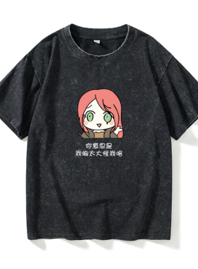 搞笑恶搞LOL英雄联盟T恤短袖白色衣服女男圆领大码宽松夏季情侣装