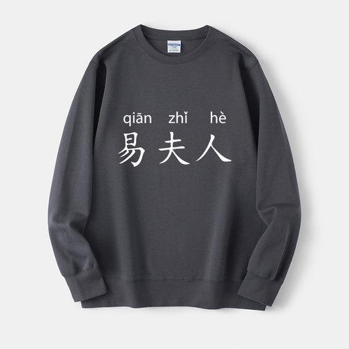 易烊千玺同款粉丝国潮ins蔡徐坤i