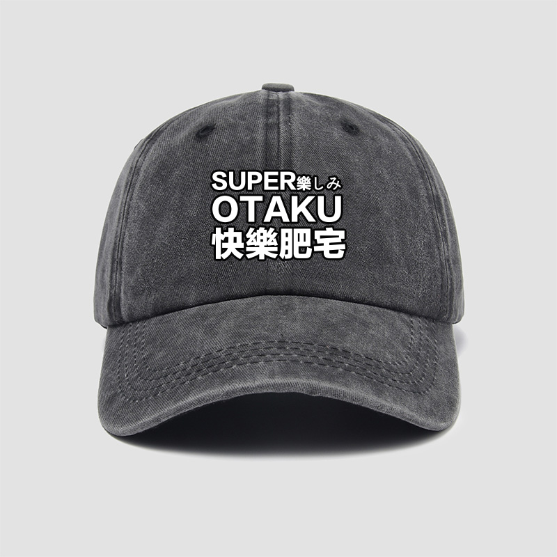 趣味文字梗诚信肥宅极度绅士快乐帽子棒球帽男女个性鸭舌帽遮阳帽