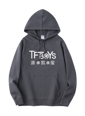 tfboys王俊凯千玺同款周边四叶草