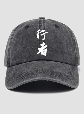 棒球帽鸭舌帽休闲百搭新款帽子