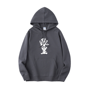 刀剑乱舞阴阳师FGO 欧皇非酋玄不救非游戏卫衣连帽青少年衣服套头