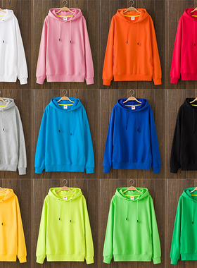 空白糖果纯色连帽套头卫衣 宽松带帽衫薄款加绒男女情侣装秋冬季