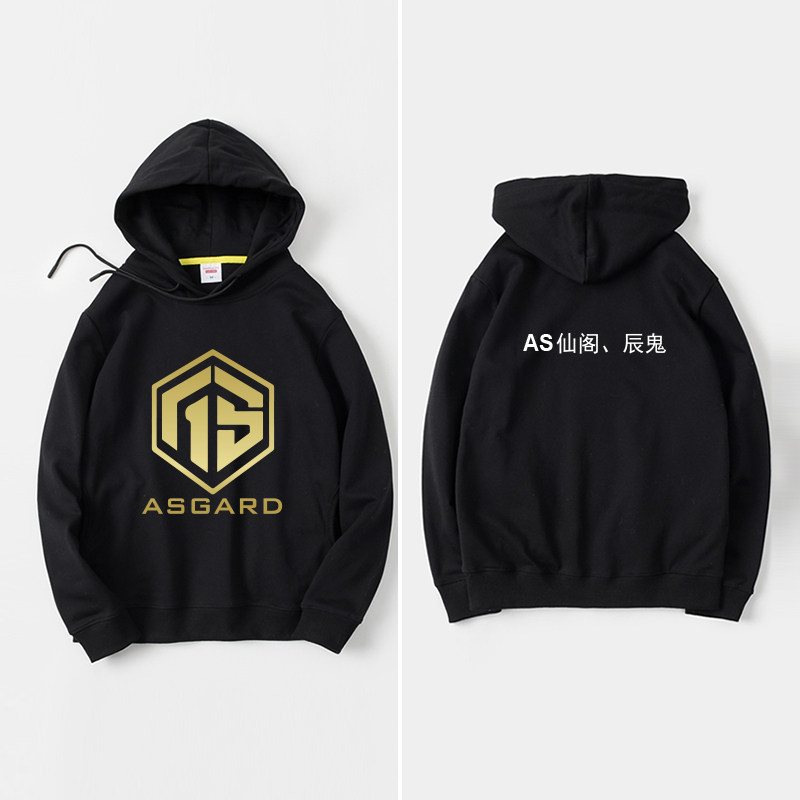 as仙阁战队队服 神男 二狗 无痕卫衣连帽简约套头宽松男女情侣装