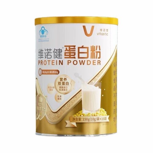 维诺健 蛋白粉 150G(10G*15袋) 乳清蛋白大豆分离蛋白