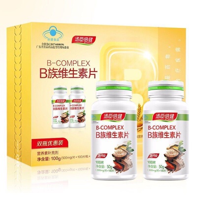 汤臣倍健B族维生素片双瓶优惠装100g(500mg*100片*2瓶)