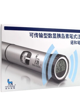 诺和诺德 NovoPen6可传输型数显胰岛素笔式注射器
