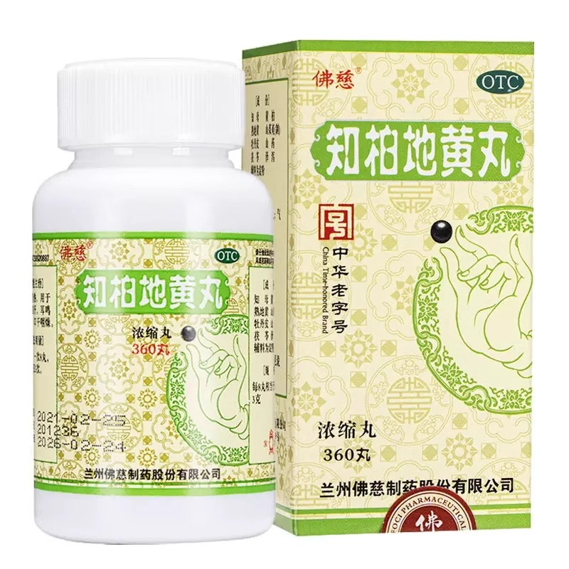 【佛慈】知柏地黄丸(浓缩丸)170mg*360丸/盒