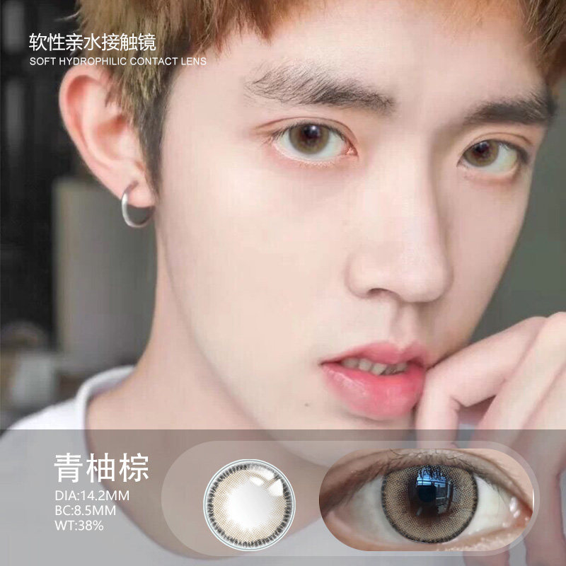 混血美瞳男士小直径日抛月抛半年抛带度数男生自然隐形近视眼镜tn