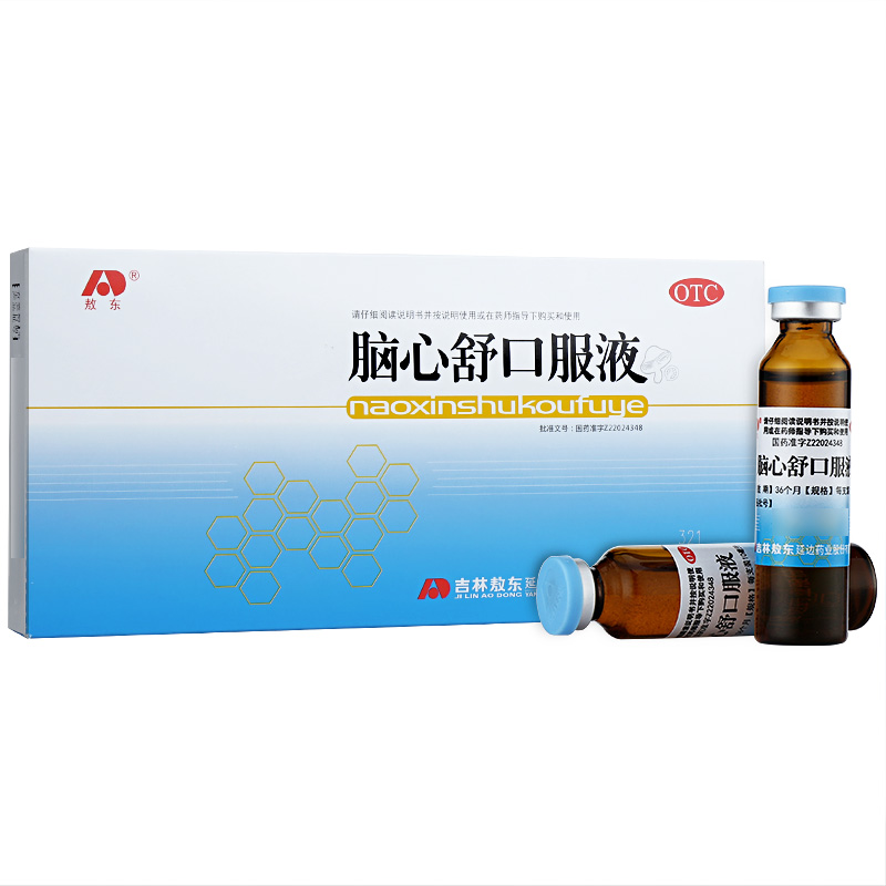 敖东脑心舒口服液10ml*10支/盒心神不安失眠多梦
