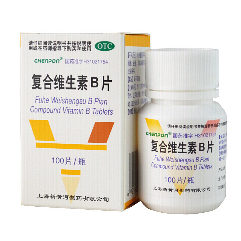 【新黄河】复合维生素B片100片*1瓶/盒