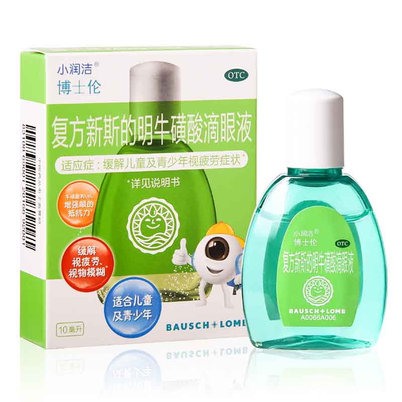 【博士伦】复方新斯的明牛磺酸滴眼液10ml*1瓶/盒