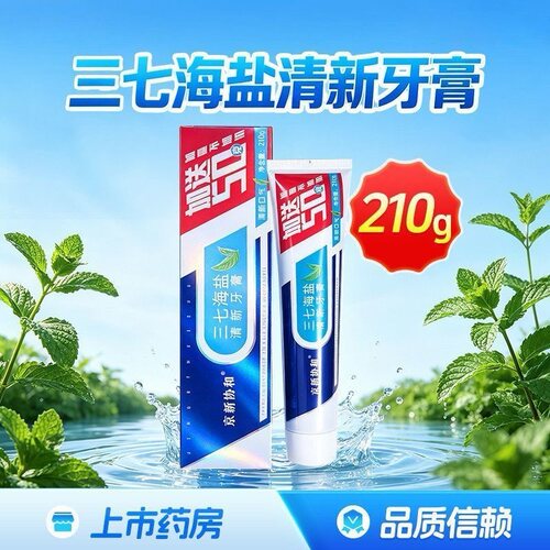 维诺健 京新协和三七海盐清新牙膏210g
