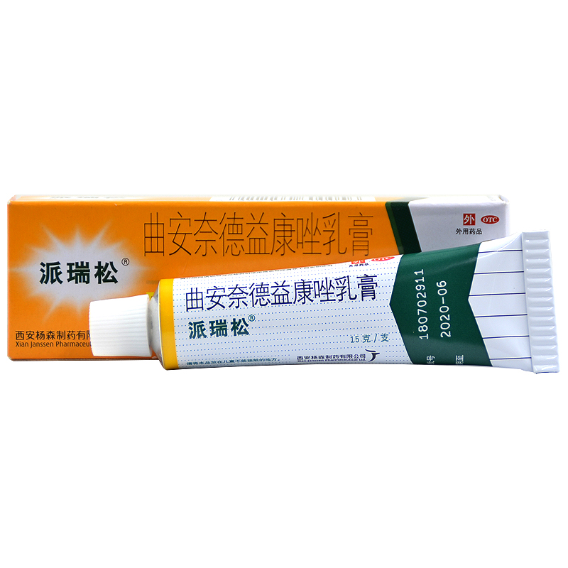 【派瑞松】曲安奈德益康唑乳膏10mg1mg*15g*1支/盒