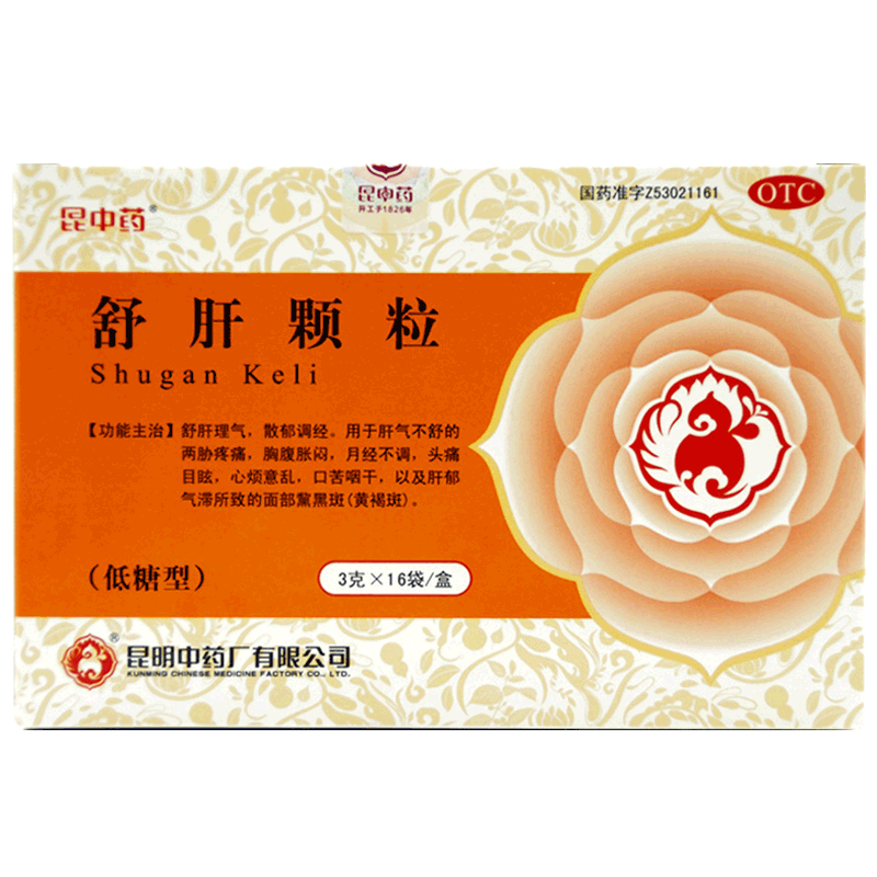 昆中 舒肝颗粒低糖型 3g*16袋/盒 舒肝理气散郁调经