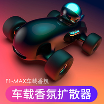 Vehicle air purifier F1-Max negative ion flavor oxygen bar car except odor fragrance vehicle perfume