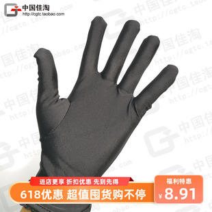 带弹力珠宝首饰销售导购员手套饰品拍照手套珠宝营业员鉴定员手套