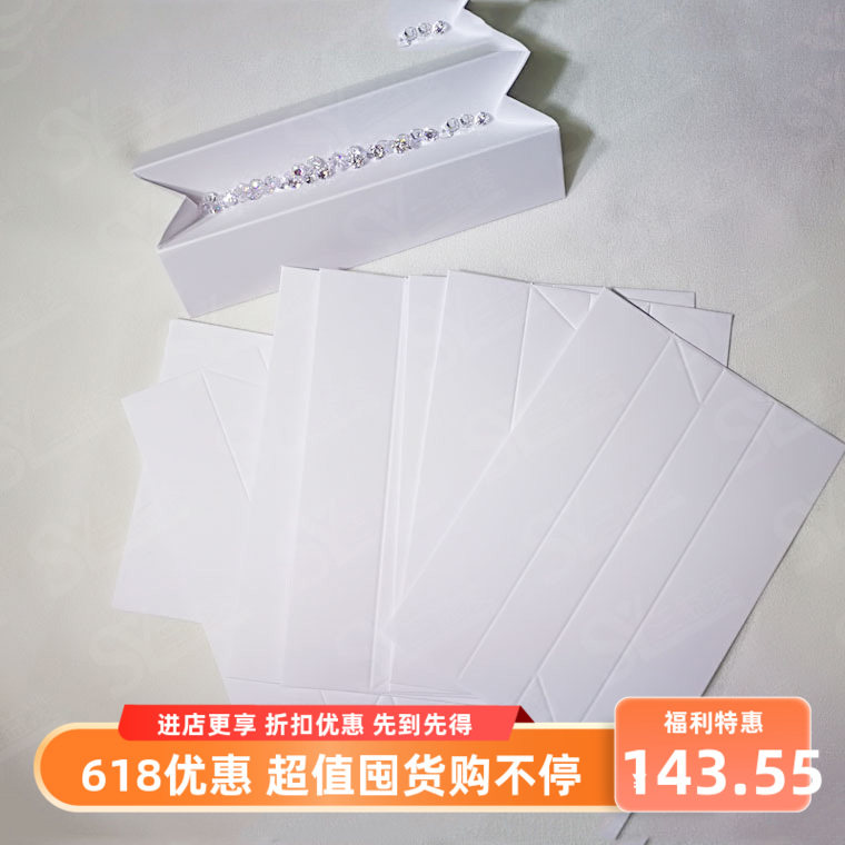 钻石比色卡纸/钻石比色板/钻石鉴定/钻石荧光检测/珠宝鉴定-长款