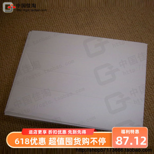 钻石比色卡/钻石色卡纸（短款）快速鉴别钻石颜色-钻石分级