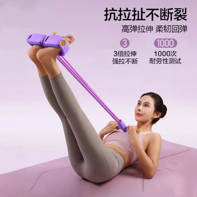 脚蹬拉力器腹部拉伸瘦肚子