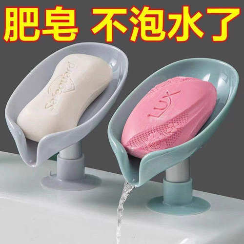 肥皂盒吸盘壁挂式免打孔沥水
