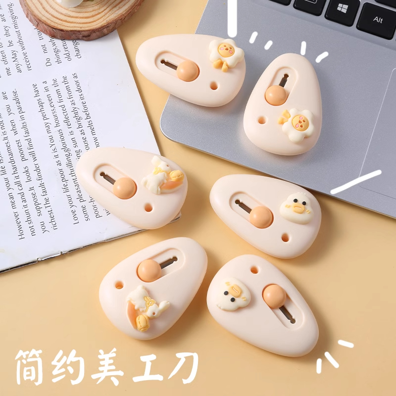 拆快递小刀迷你美工刀卡通创意