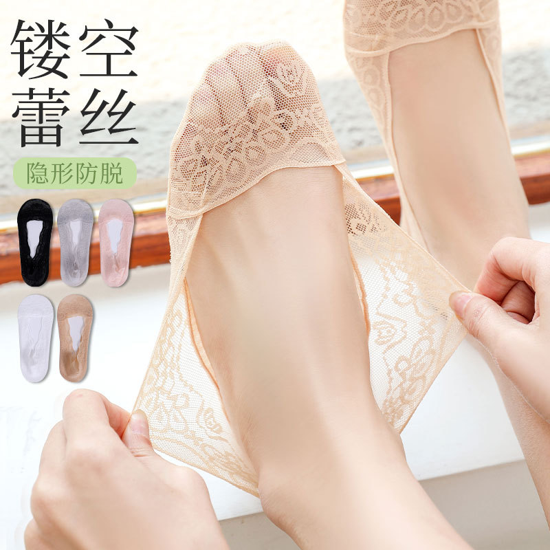 船袜女透气蕾丝短袜硅胶防滑防脱日系大码夏季薄款浅口隐形袜子女