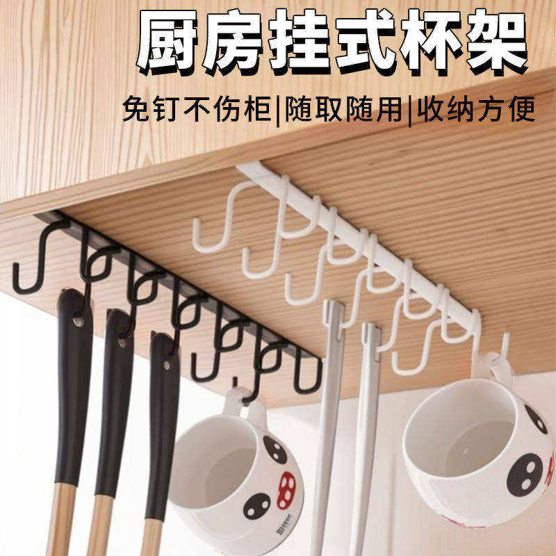 悬挂式挂钩9钩整理收纳