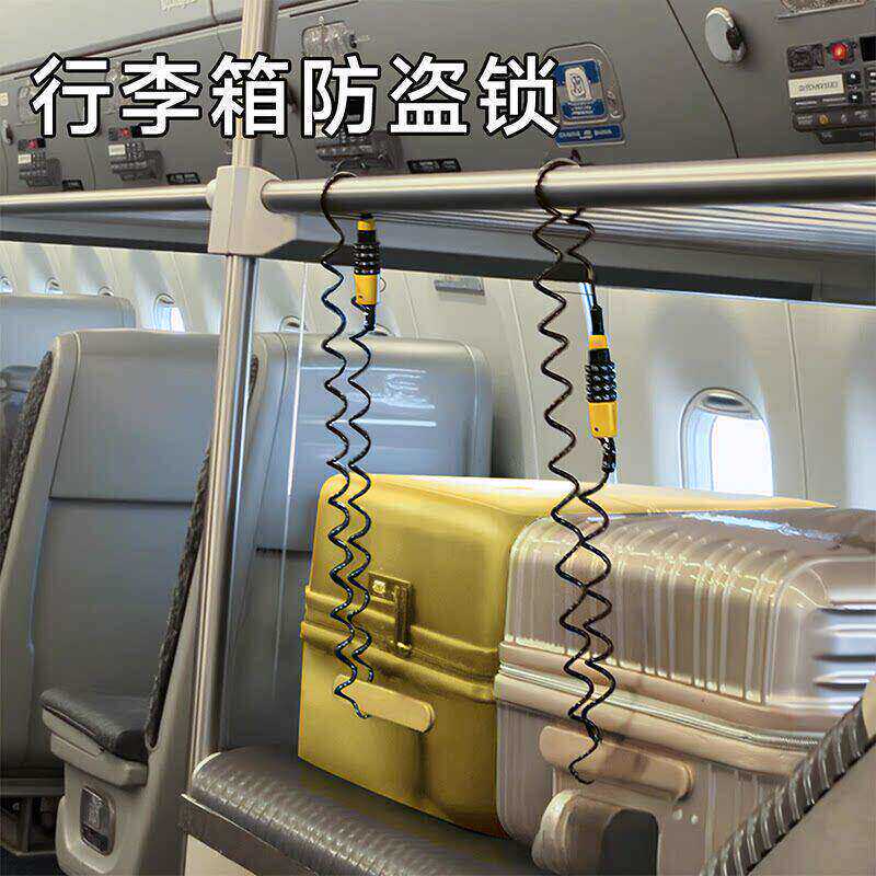 行李箱防盗绳旅游防丢器