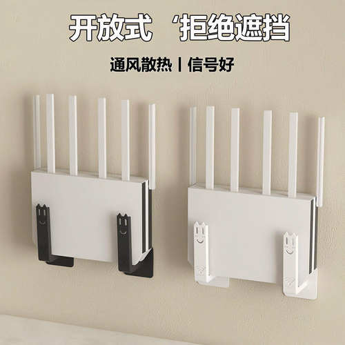 路由器放置架wifi墙壁免打孔
