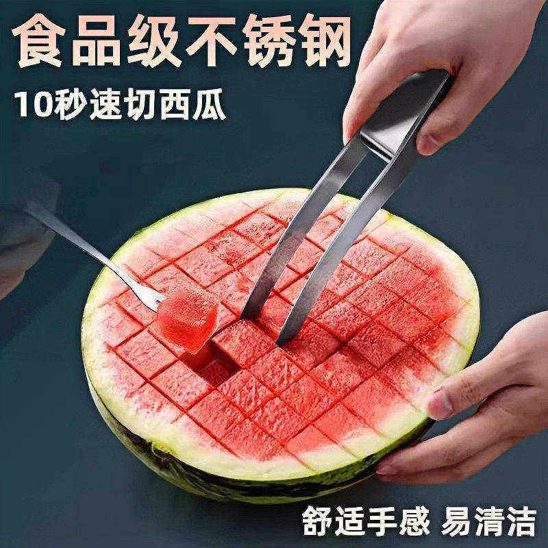 不锈钢切西瓜切块神器多功能家用开瓜分割器水果勺挖球大号去籽器