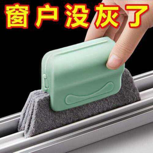 窗缝刷清洁刷缝隙凹槽清理