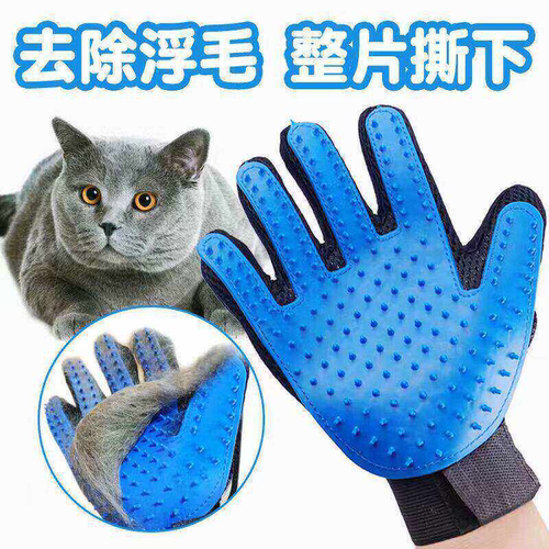 撸猫手套除毛猫梳子撸毛去浮毛