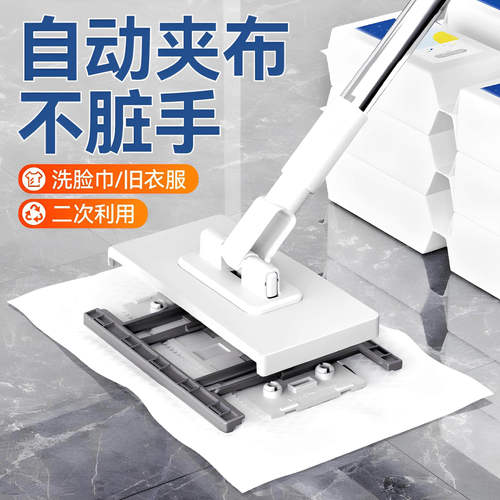 洗脸巾小拖把可夹布清洁托免手洗