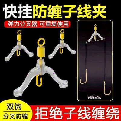 快挂子线夹防缠子线夹八字环