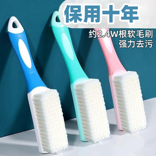 居家家软毛刷家用长柄刷专用鞋 无死角清洁刷子 刷神器刷鞋 洗衣洗鞋
