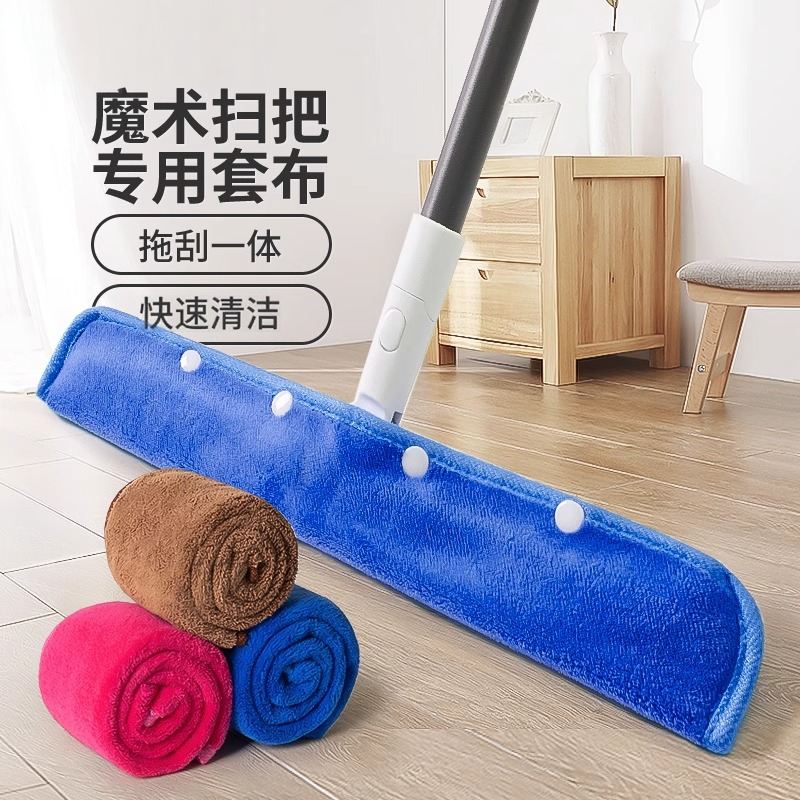 魔术扫把替换抹布毛巾吸水不留痕