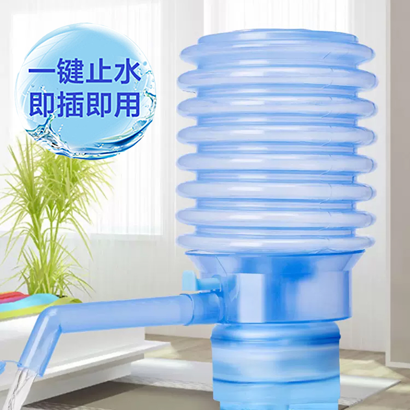 桶装水抽水器家用水桶大桶压水器吸水泵取水器手动按压手动矿泉水