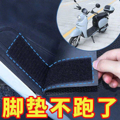 汽车脚垫隐形固定贴防滑耐高温